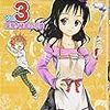 椿ナイトクラブ 1巻 哲弘 Full Moon Prayer 椿ナイトクラブ 1巻 哲弘 Full Moon Prayer