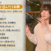 【松岡茉優さん】読書は孤独を感じる人にとって、いつでも友達となり、人生を変えるきっかけになる。