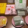お伊勢参り