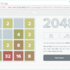 Nutanix CE の 3層で 2048 ゲーム。