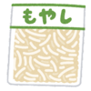 【ハワイの今】物価高騰と円安を徹底取材！💸もやし1袋400円超えた〜