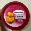 ハーゲンダッツのミニカップに秋味！安納いも