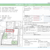 城跡公園中央エリア工事ニュース