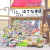 新作です📚昭和の本屋さんを楽しむ少年たち👦🧒👦🧒📕📖📗📚