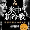 【お題】映画