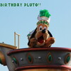 Happy Birthday Pluto!!