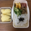 お弁当