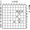 【詰将棋】 5手詰 第017問