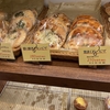 激戦区丸太町の中でも高評価のパン屋さん【BOULANGERIE quatre saisons】