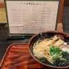 年越し蕎麦