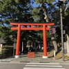 玉津島神社 ⛩