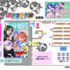 ぷよコネ10 おしながき＆新刊情報
