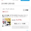 ドライヤーを買い替えることに。ドライヤーに期待したいこと