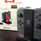 ホリ Joy Con充電スタンド For Nintendo Switch レビュー あぱの商品レビューブログ ホリ Joy Con充電スタンド For Nintendo Switch レビュー あぱの商品レビューブログ