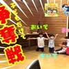 8月18日の動画