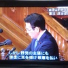 皇室会議