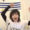 斎藤一人さん　真面目と立派は禁止