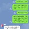 プーケットで出会った女の子との奇跡の話。