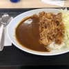 全力飯かつや『牛生姜焼きカレー@あえてカツなし』牛生姜焼きがカレーとマリアージュ！！最高級に味の濃いビーフカレーの誕生！！