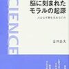 語りたがり