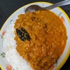 ツナカレーの作り方手順！