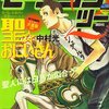 「ファンタジウム」で語られる凛々しく美しい言葉たち