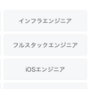 エンジニアの会社は私服OKってとこも、他業種よりは多いんじゃないかな。僕も実際、4年ほど私服で働いてたし。 2019-04-24 on Twitter