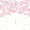 桜花賞2020サイン予想 本命マジックキャッスル