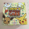 サーティワンポケモンアイスクリームケーキ☆