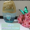 エステー株式会社  【消臭力 Premium Aroma エターナルギフト】