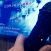 8otto(オットー) 0zero (ゼロ)をカラオケで歌ってみた。