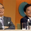 減税日本とぼくの思ひ出
