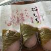 桜もち！