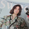 今どきのファッション雑誌を読んでみた