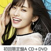 【楽天ブックス限定先着特典】僕だって泣いちゃうよ (初回限定盤A CD＋DVD) (生写真付き)　予約　送料無料