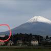 今朝の富士山と現在の『yeti』