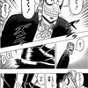 スミレ 17歳 おすすめ漫画 繰り返し読みたい漫画 衝撃を受けた漫画 スミレ 17歳 おすすめ漫画 繰り返し読みたい漫画 衝撃を受けた漫画