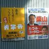 日本共産党への期待無しと日本の政党のＢ層戦略への不同意