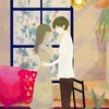消える日