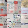 株主優待５社到着（5/20到着分）：  ビックカメラ４名義 8,000円、コジマ２名義 2,000円、サムティ隠れ優待２名義 2,000円、瑞光１名義 2,000円、ＡＦＣ２名義
