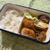 今日の弁当（237）