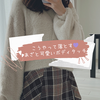 【男性を落とす！】あざと女子直伝♡初心者編から上級者編までモテるボディタッチの仕方