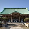 横浜市鶴見区・総持寺 & 石原裕次郎のお墓