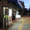 クリーニング店で飲む