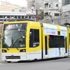 鹿児島市電1000形　1011号車(鹿児島ラミュー美容形成外科クリニックラッピング車両)