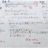 テストが終わったので、、、勉強しましょう！（長尾）