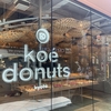 〜鳥取からの京都旅行〜　新京極で一息いれるなら「Koe donuts kyoto：コエ・ドーナッツ」。オーガニックの美味しいドーナッツを味わう事が出来ます。