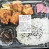 鶏のからあげ弁当