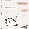 今日もボロ負け？　〜タピ稼働終了〜
