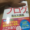 日々、勉強なんすよね。